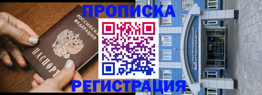 найти адрес прописки в Горнозаводске